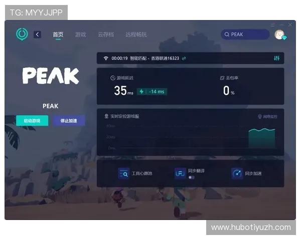 ued官真人平台如何快速注册登录，详细步骤指导让你轻松开启游戏之旅