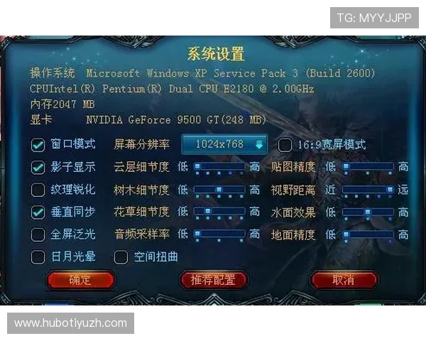 七星国际入口最新版本下载指南确保玩家获得最佳游戏性能与体验效果