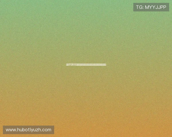 热博RB88体育博彩玩法介绍提升你的投注策略与中奖几率