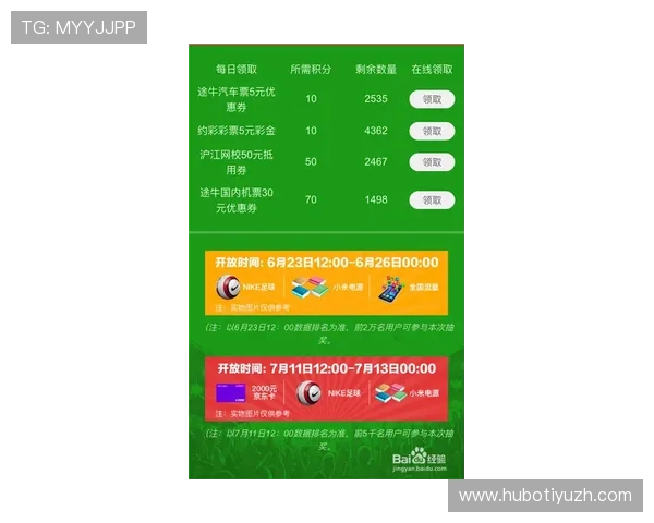 U体育网娱乐为用户提供丰富的体育娱乐知识与趣味竞猜活动