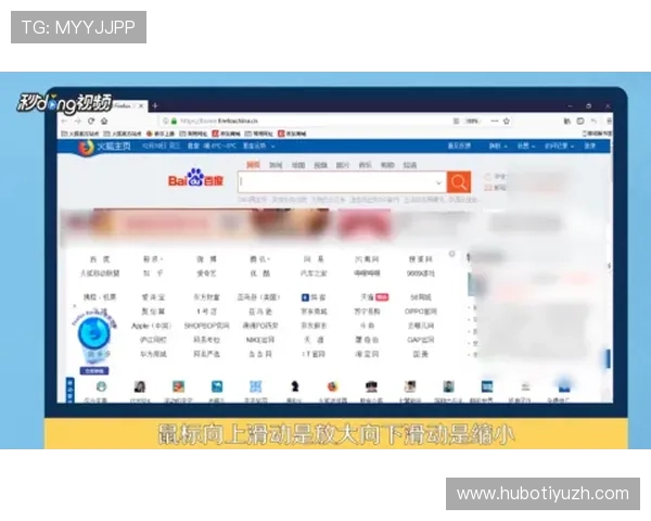 亿德体育网页版操作简便，界面友好，适合新手快速上手体验专业的体育赛事投注服务