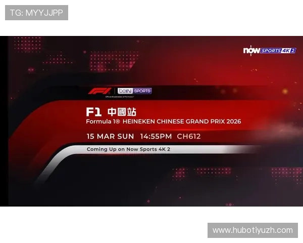 天空体育提供的F1直播录像回放资源更新频率与内容丰富度
